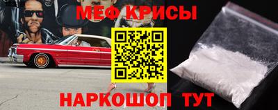 мефедрон VHQ Балашиха