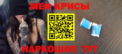 мефедрон VHQ Балашиха