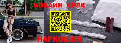 кокаин перу Балахна