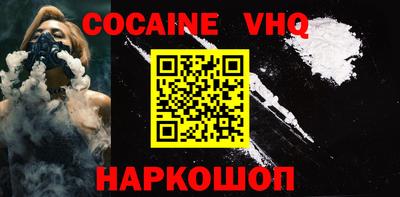 кокаин перу Балахна