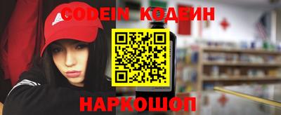 мефедрон VHQ Балаково