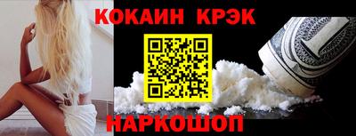 мефедрон VHQ Балаково