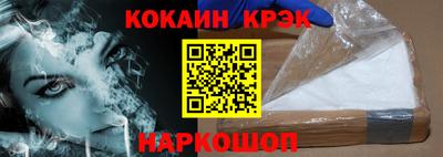 кокаин перу Балахна