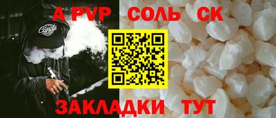мефедрон VHQ Балашиха