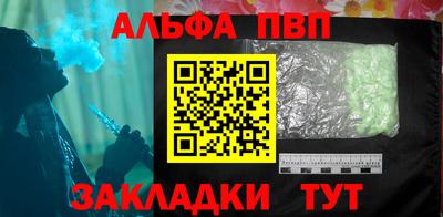 мефедрон VHQ Балашиха