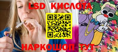 кокаин перу Балахна