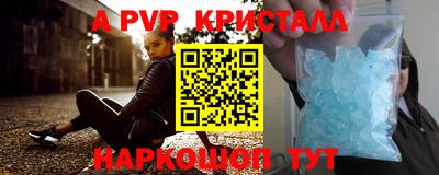 мефедрон VHQ Балашиха