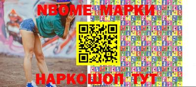 мефедрон VHQ Балаково