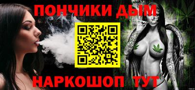 мефедрон VHQ Балаково