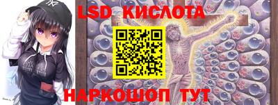 мефедрон VHQ Балаково