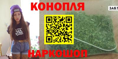 мефедрон VHQ Балаково