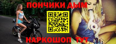 мефедрон VHQ Балаково