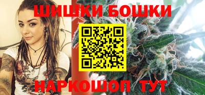 мефедрон VHQ Балаково