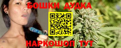 мефедрон VHQ Балаково