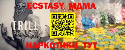 мефедрон VHQ Балаково