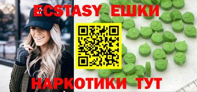 кокаин перу Балахна