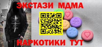 spice Наро-Фоминск