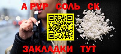 мефедрон VHQ Балашиха