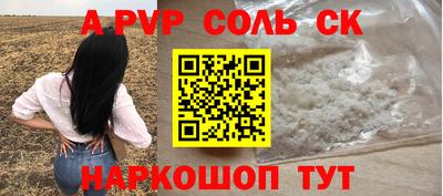 кокаин перу Балахна
