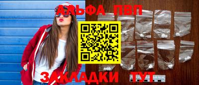 мефедрон VHQ Балашиха
