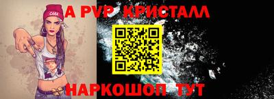 мефедрон VHQ Балашиха