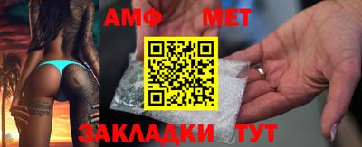 мефедрон VHQ Балаково
