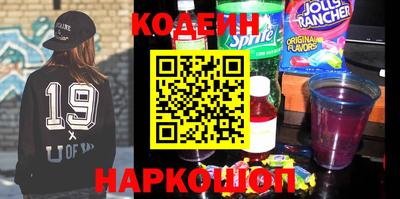 кокаин перу Балахна