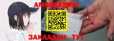 мефедрон VHQ Балашиха