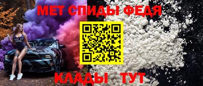 мефедрон VHQ Балашиха