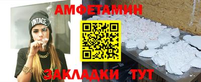 мефедрон VHQ Балашиха