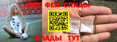 мефедрон VHQ Балашиха
