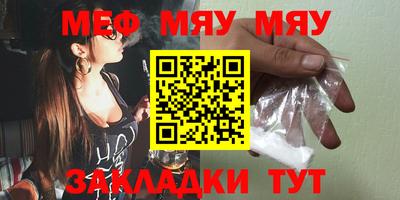 кокаин перу Балахна
