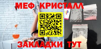мефедрон VHQ Балаково