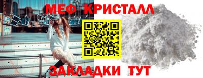 мефедрон VHQ Балаково