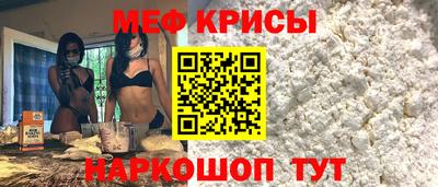 мефедрон VHQ Балашиха