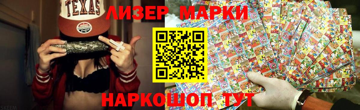 ЛСД экстази кислота  Вход с VPN  ОМГ ОМГ зеркало  ЛСД экстази кислота  Губаха  LSD-25 экстази 