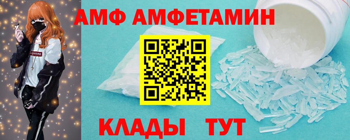 Мефедрон  Канабис  Кодеин  Вход с VPN  Губаха  Гашиш  Кетамин  МЕФ кристаллы  ГАШ  Alpha PVP СОЛЬ   COCAIN 