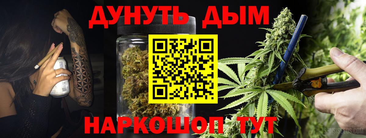 Бошки марихуана White Widow Губаха