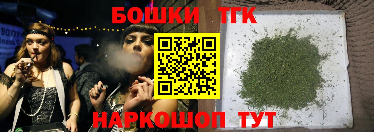 Шишки марихуана Bruce Banner  Конопля ГИДРОПОН  Вход с VPN  Бошки Шишки план  Губаха 